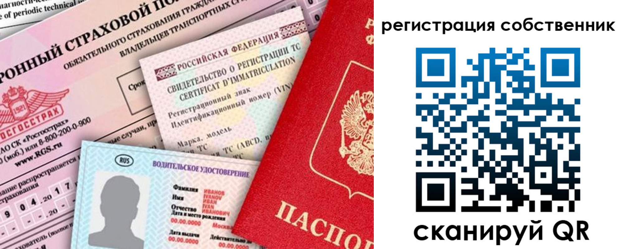регистрация для дет. сада в Сегеже