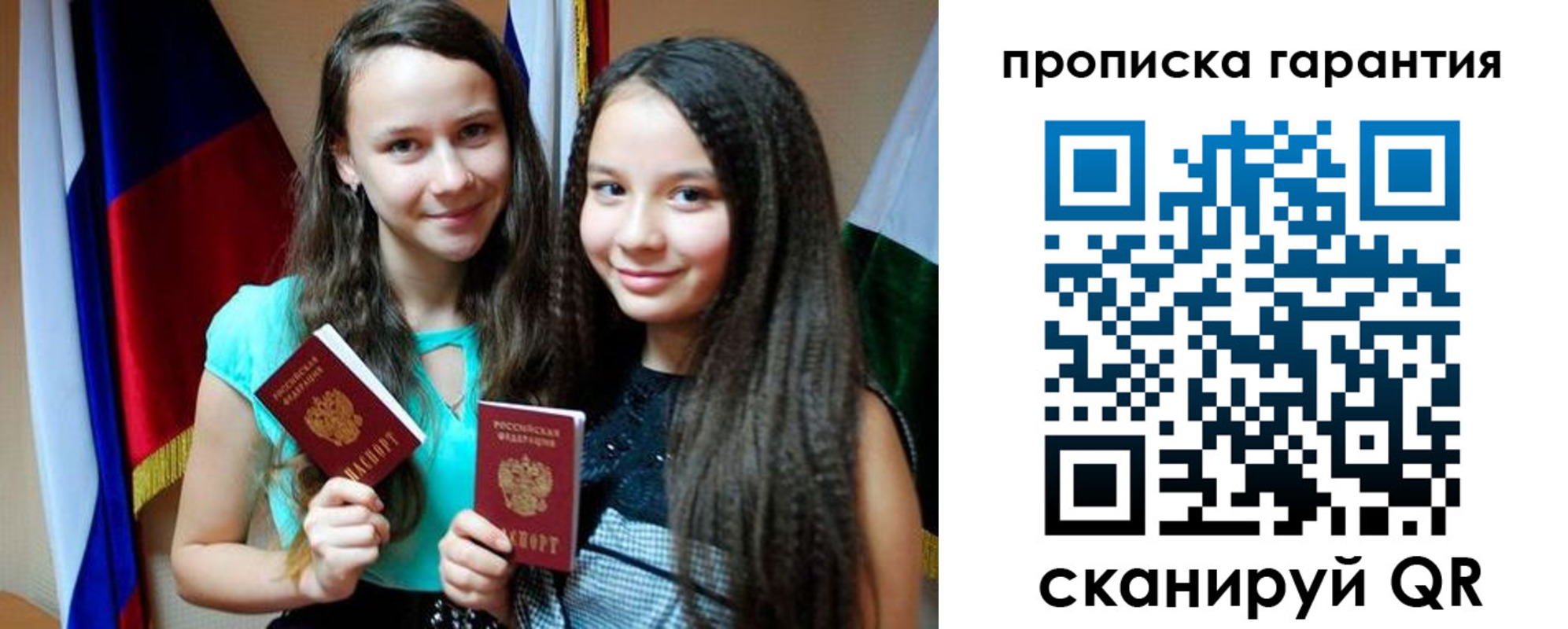 регистрация для дет. сада в Сегеже