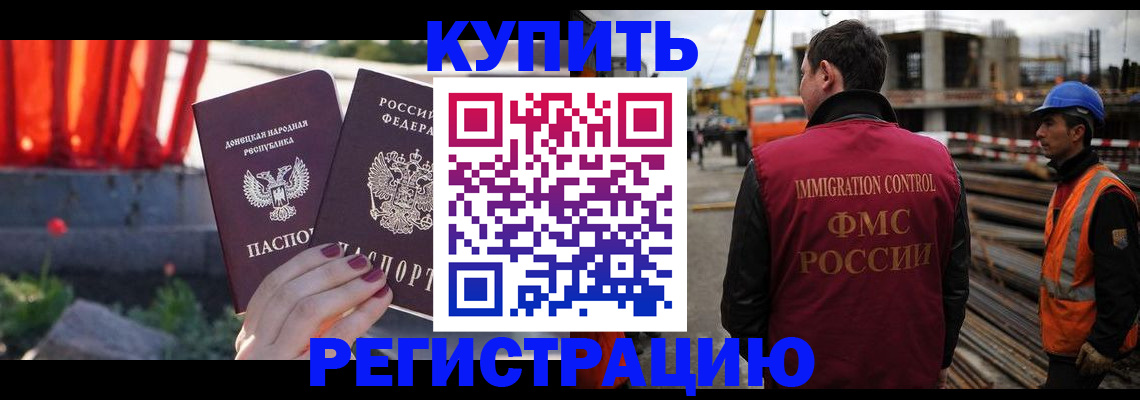 временная регистрация госуслуги в Сегеже