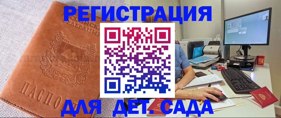 форма 3 в Сегеже